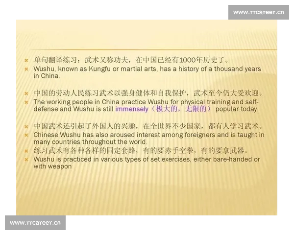 常见体育比赛英文表达全解析与实战应用指南提升学习与观赛交流能力
