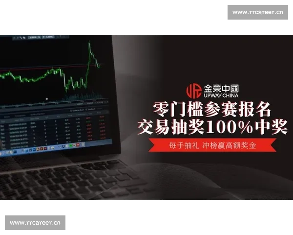 抽奖赛制创新：全新规则提升赛事公平性与观赏性，打造极致竞技体验