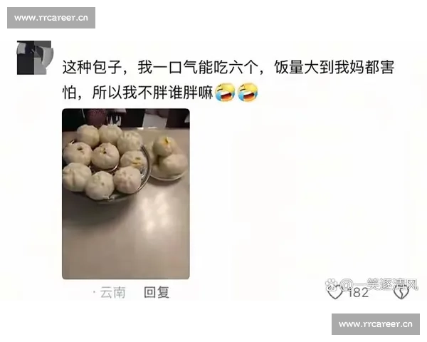 比赛吐槽大集合 各种比赛中最令人忍俊不禁的瞬间和趣事盘点